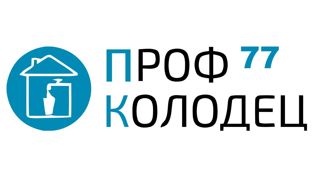 Чистка колодца в Малоярославеце и Малоярославецком районе. - Цена от 5000  руб. | Заказать услугу по чистке колодцев в Малоярославеце